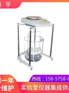 上海恒平JA21002P电子泡沫吸水率天平