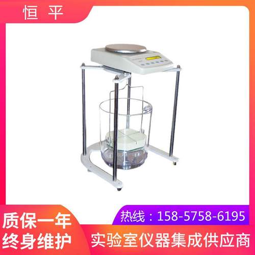 上海恒平JA21002P电子泡沫吸水率天平
