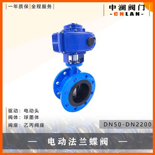 电动法兰蝶阀D941X-10/16软密封蝶阀精巧开关型电装灌溉