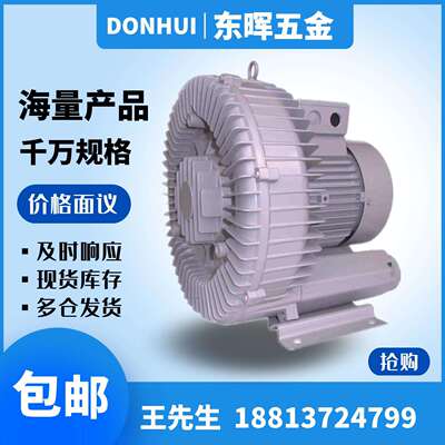 达纲DARGANG高压环形鼓风机DG-330/430/630/800-26旋转风机