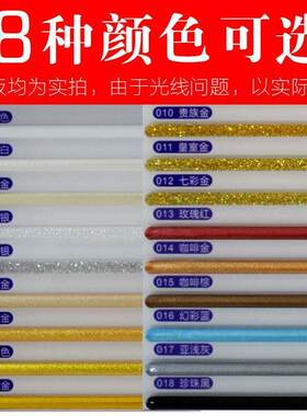 金色美缝剂瓷砖地砖专用小瓶粉饰画线修补装修抗污墙面美凤填缝剂