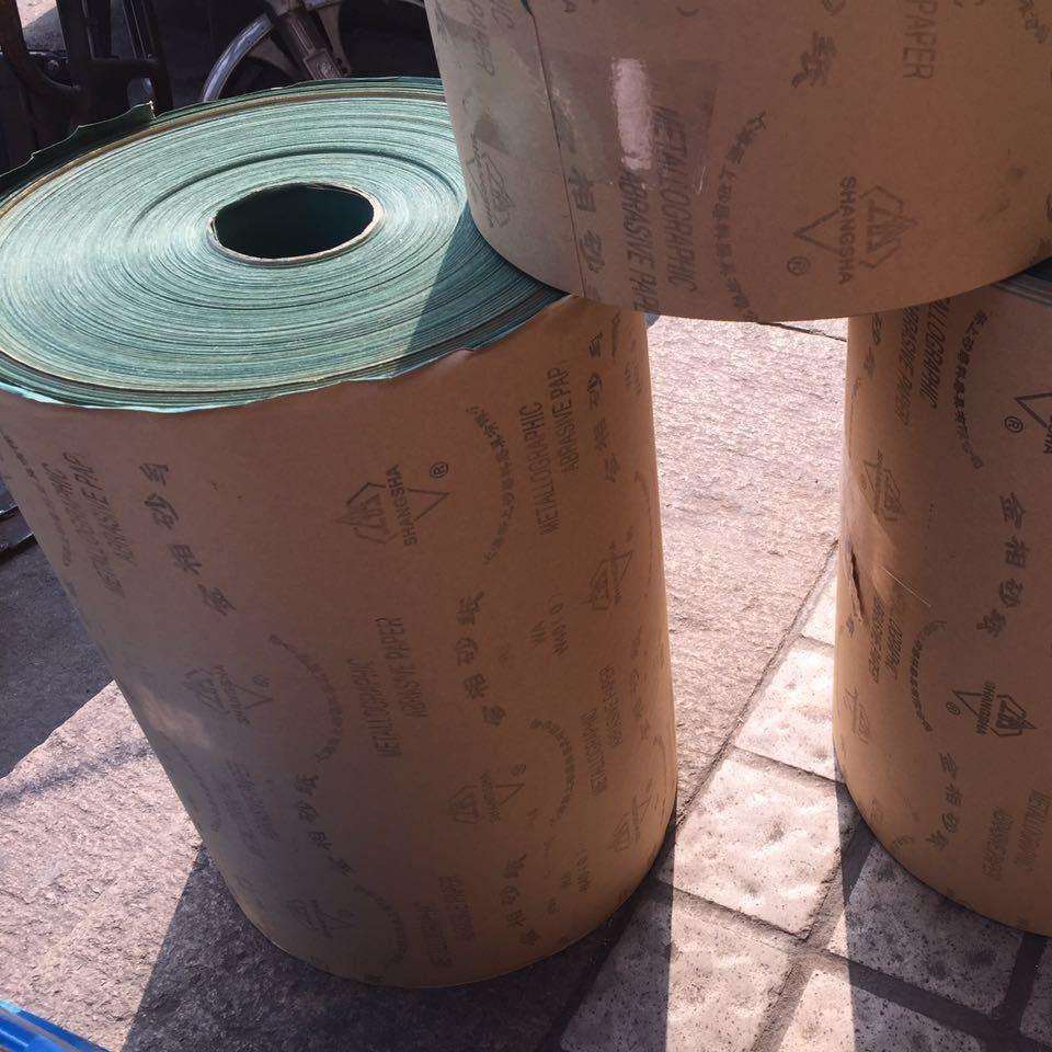 上砂牌金相砂纸卷 945mm宽 *200米 W40 金相 砂纸卷 金相砂纸