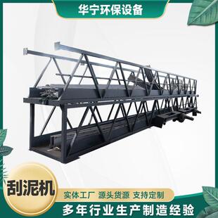 周边传动刮泥机中心行车式刮吸泥机悬挂式全桥式干湿分离