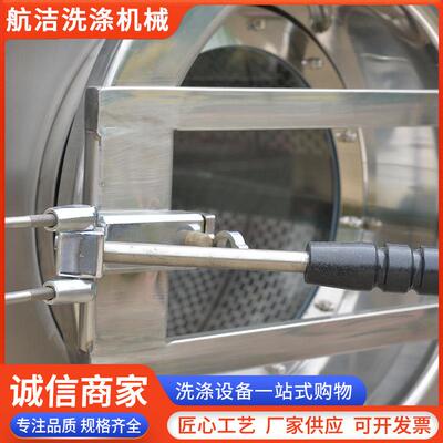 用大型商洗衣机洗XTH-15FA一体机工业用洗衣烘机洁脱净服洗衣机洗