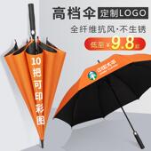 长柄雨伞定制可印logo酒店高档商务售楼部橙色自动男士 广告伞订制