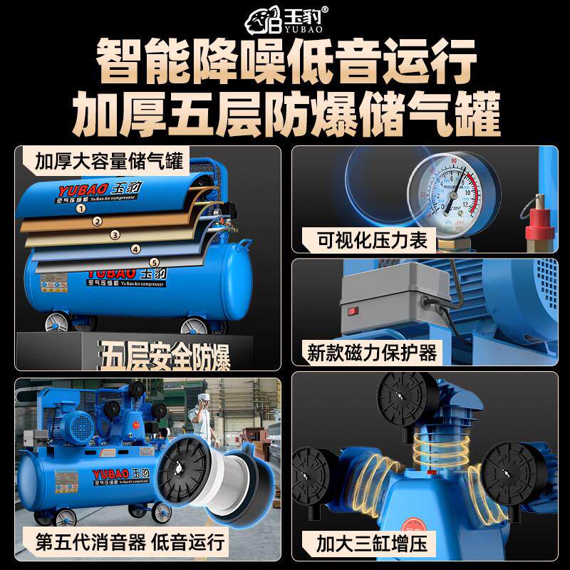 空压机工业级大型380V高压小型打气泵220V喷漆气磅汽修空气压缩机