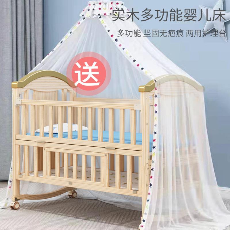 艾萌婴儿床实木无漆宝宝bb摇篮多功能儿童新生儿可移动拼接大床