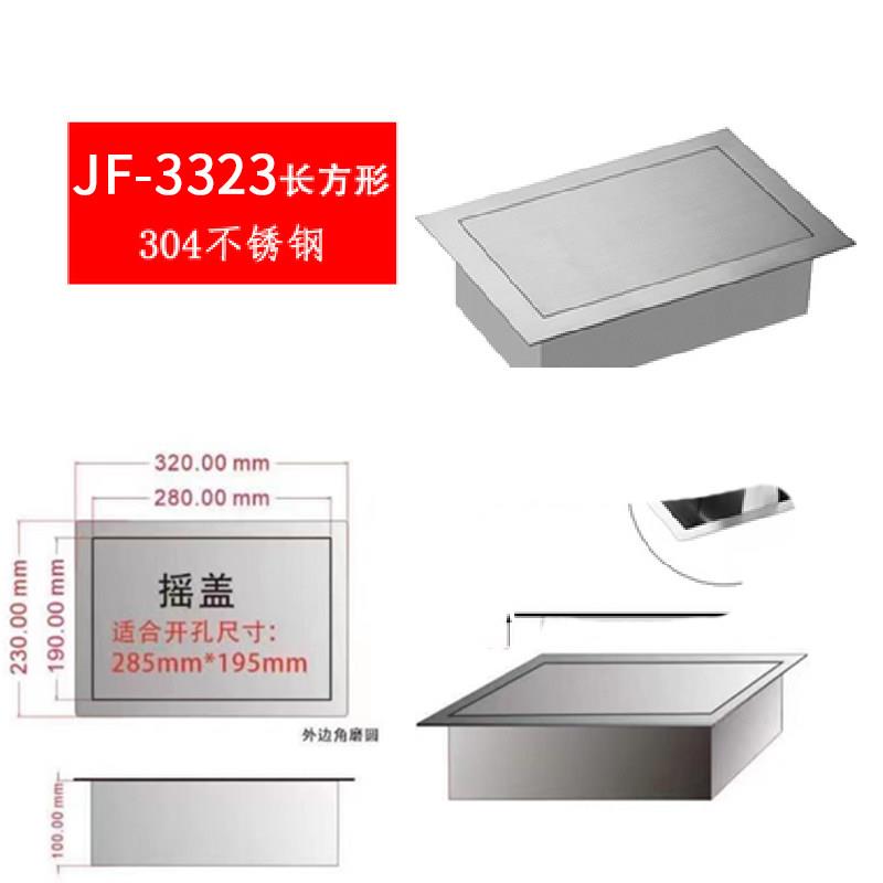 大号长方形嵌入式垃圾桶盖子304不锈钢台面翻盖投递口嵌入式配件