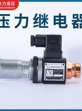 现货液压压力继电器JC-2NSH压力开0关微油压传感器压动BJQ力控制