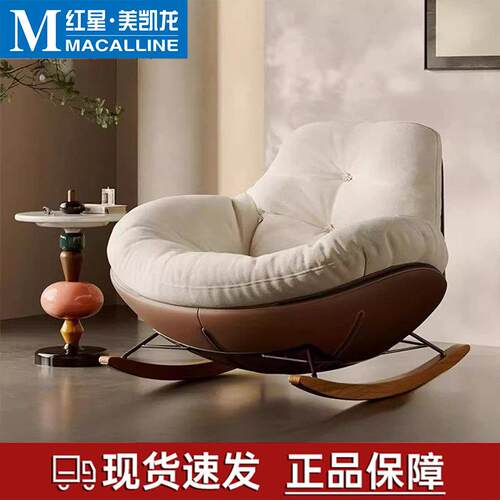 懒人休闲企鹅椅现代简约蛋壳摇摇椅客厅卧室沙发椅子单人蛋壳躺椅