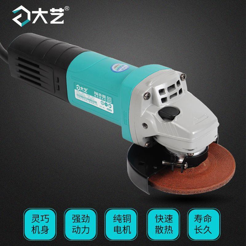 角磨机家用多功能小型手沙轮砂轮磨光手磨电动工具100手磨机