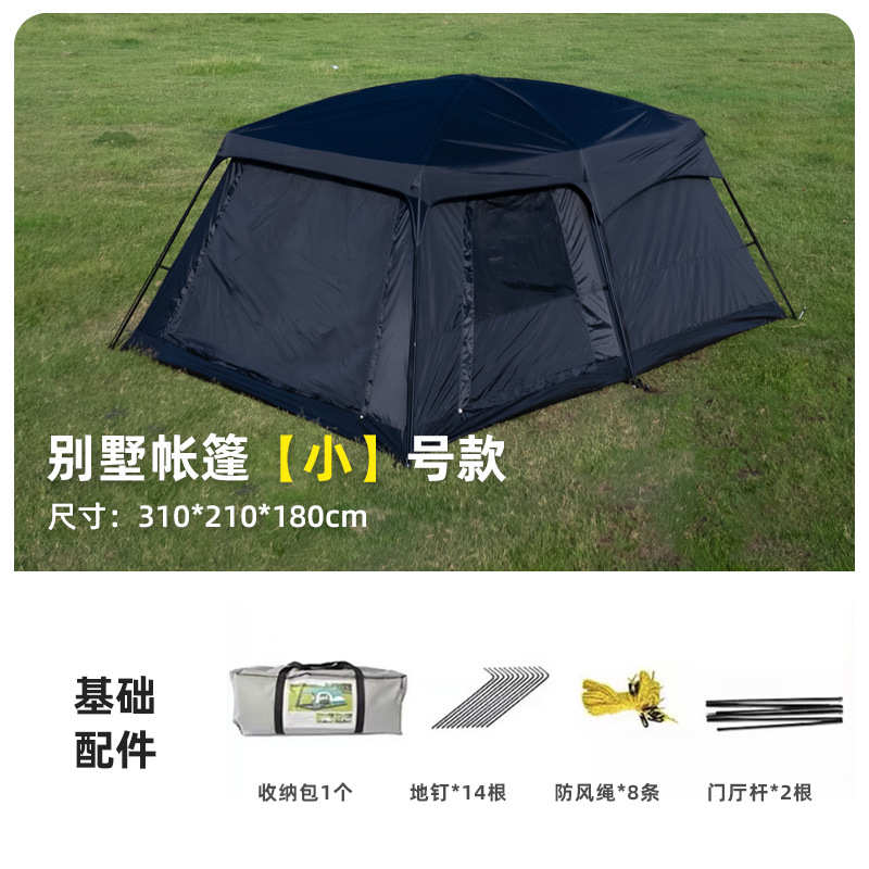 帐篷室批发人加厚人多一厅二人4人野营厂家防雨户外露营108便携