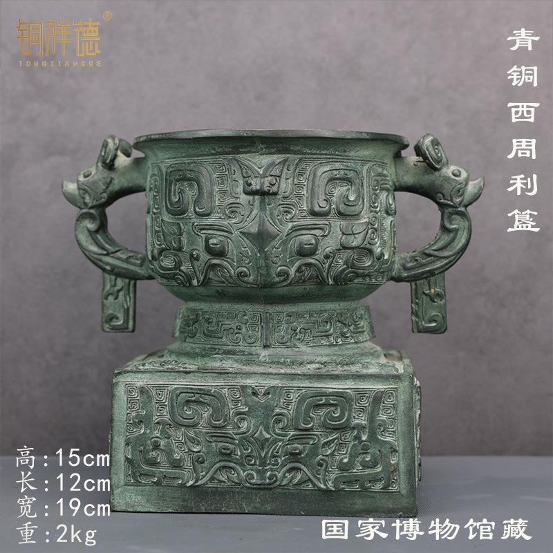 古青铜器西周武王征商簋周代天灭簋利簋博物馆收藏古玩模型摆件