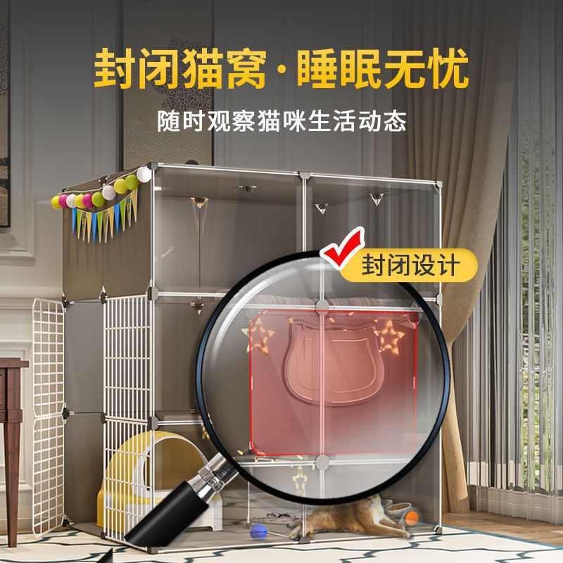 全景猫别墅猫笼子家用超大自由空间室内猫柜带厕所一体猫咪屋猫舍