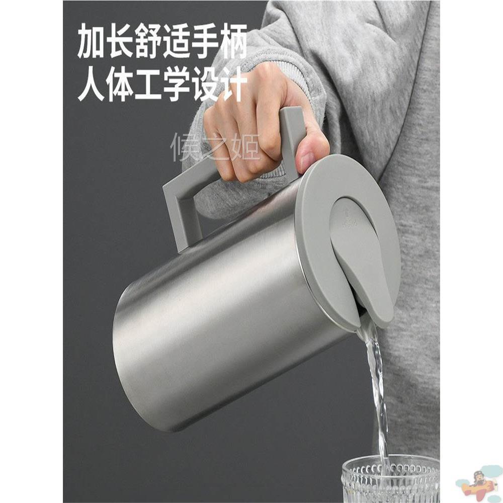 冷水壶不锈钢304保温带手把水壶冷水瓶家用大容量暖壶咖啡茶水壶