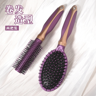 梳子气垫梳头皮按摩梳防家用卷发梳女士专用长发气囊梳静电直发梳