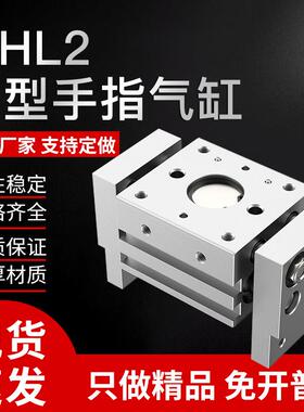 SMC型手指气缸机械手阔型平行气动夹爪MHL2-10/16/20/25/32/40-D