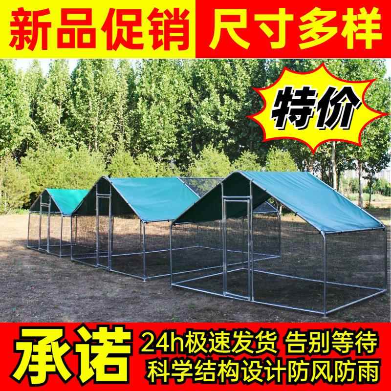 大型外养殖鸡YNR棚户防雨棚鸡鸡家禽笼子鸭棚鸽舍家用组装鸡窝舍