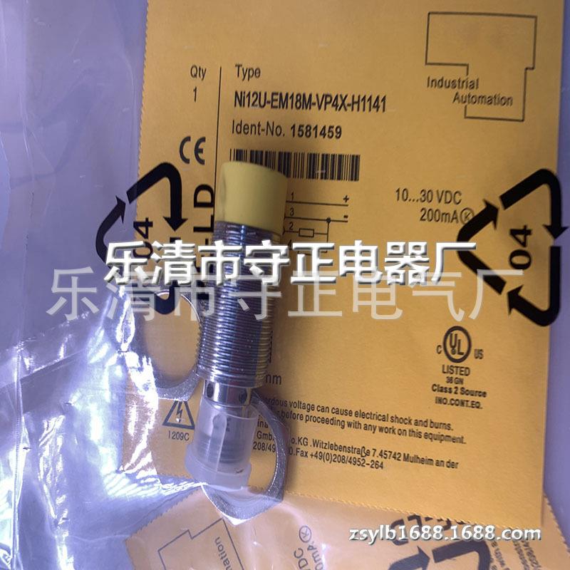 全新 接近开关 NI12U-EM18-VP4X-H1141 传感器 质保一年 实拍