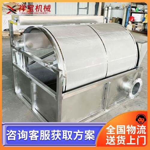 工厂化循环水养殖虾设备半箱式微滤机养殖污水杂质分离微滤机