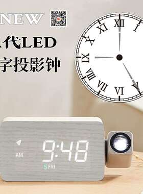 款第五代ED投夜影时钟欧式木头数新字静009音投射钟床头光投影L钟