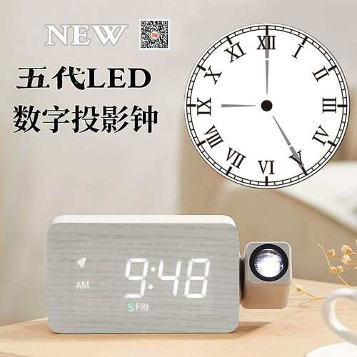 款第五代ED投夜影时钟欧式木头数新字静009音投射钟床头光投影L钟