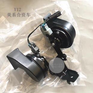 XTS XT5 ATSL CT6 4原厂高低音蜗牛喇叭 SRX鸣笛喇叭 凯迪拉克CTS