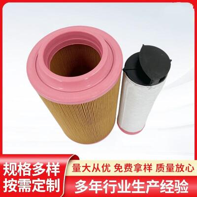 直销螺杆空压机空气滤芯C20500气泵空滤滤清器过滤通用配件