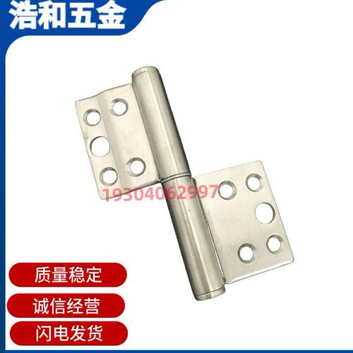不锈钢加厚脱卸铰链防火门可拆卸凹槽铰链防盗门不锈钢5寸旗形