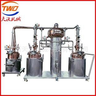 50L三釜白兰地蒸馏机组夏朗德蒸馏器紫铜酿酒设备可移动式 蒸馏