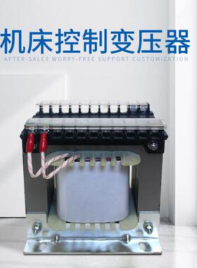 供应JBK3-630VA机床控制变压器|380V/220V110V127V36V|1台起订