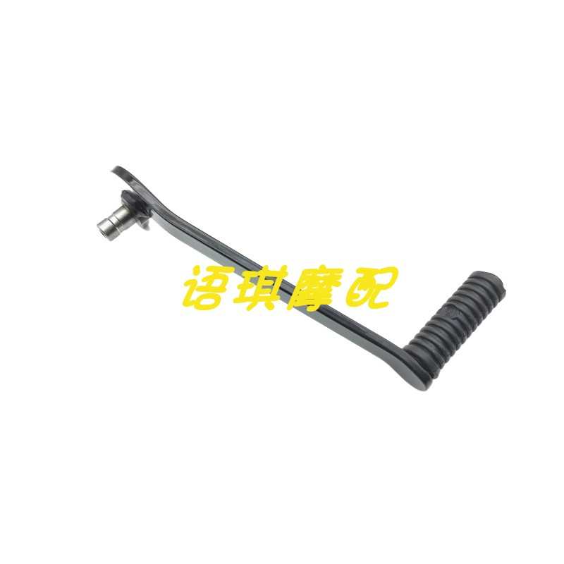 钱江闪QJ150-2N/2K 闪150变档杆踏杆挂换档杆档位杆挂挡踏板总成