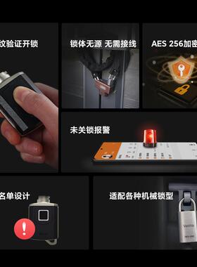 电力智能WM-2000C挂电力锁公司锁智能计化改造项具目无源电子锁量