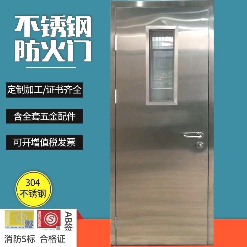 厨房304不锈钢门钢制净化门实验室车间不锈钢门食品厂不锈钢门