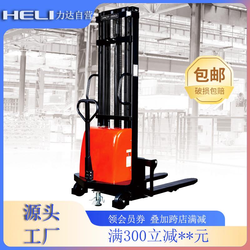 叉车电动液压堆高车升降托盘手推地牛半1吨1.5吨2节能高效