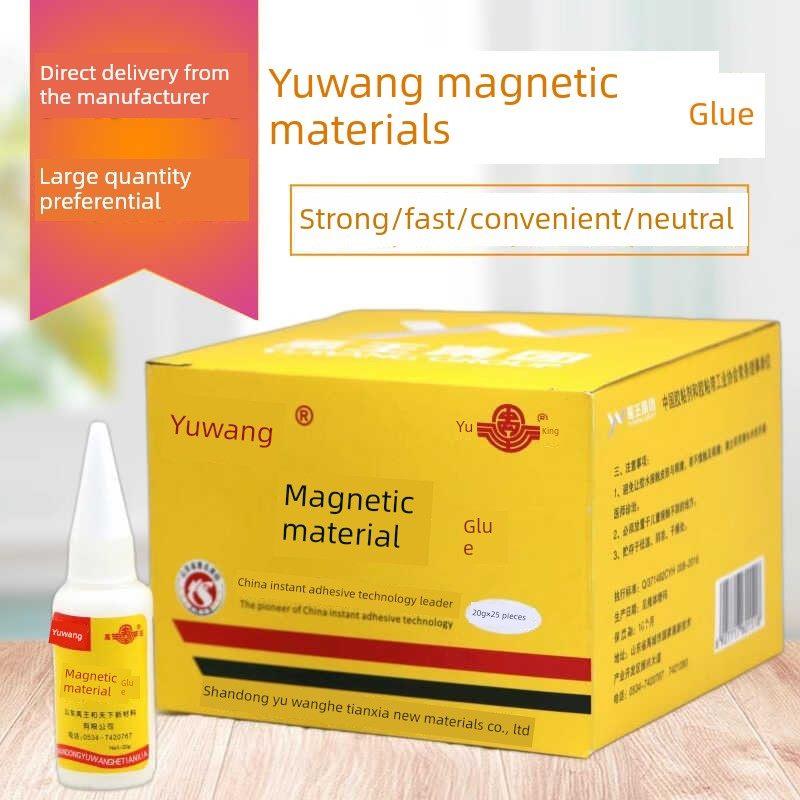 禹王磁材专用胶 磁铁胶 磁材胶禹王502胶水线切割快速金属502胶水