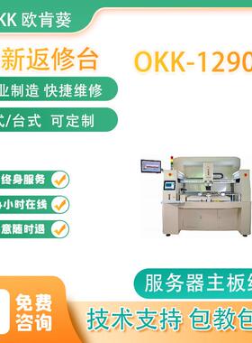苏州bga返修台三温区自动拆焊芯片 CPU主板芯片LED灯珠返修工作站