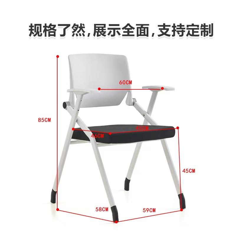 锐星折叠办公椅家用电脑椅带滑轮会议培训椅宿舍舒适久坐靠背椅子