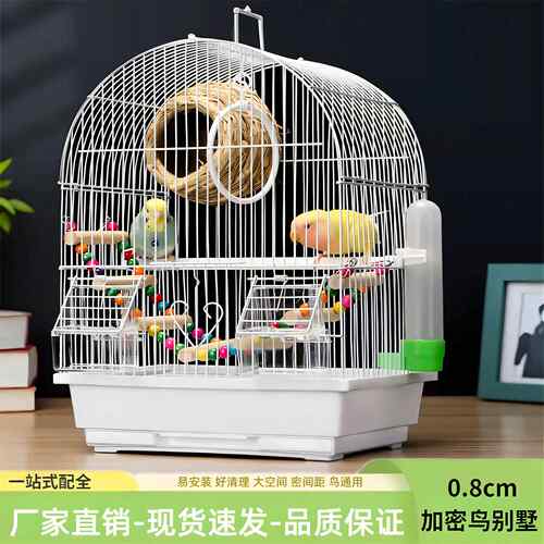 小鸟观赏笼虎皮鹦鸟笼子文鸟玉鸟绣眼八哥专用豪华别墅家用防飞溅