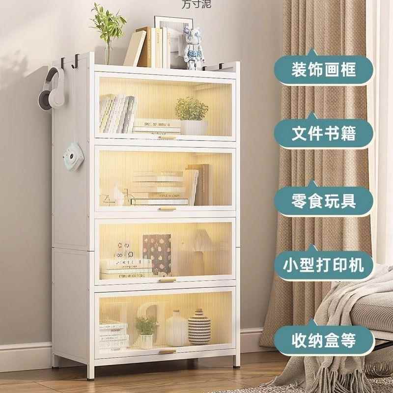 落卧室奶油风查看详情家地书柜多防层体尘储物柜一翻盖带门书房客