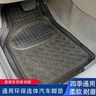 轿车通用防水透明脚垫环保PVC汽车用塑料脚垫 塑胶橡胶乳胶脚垫