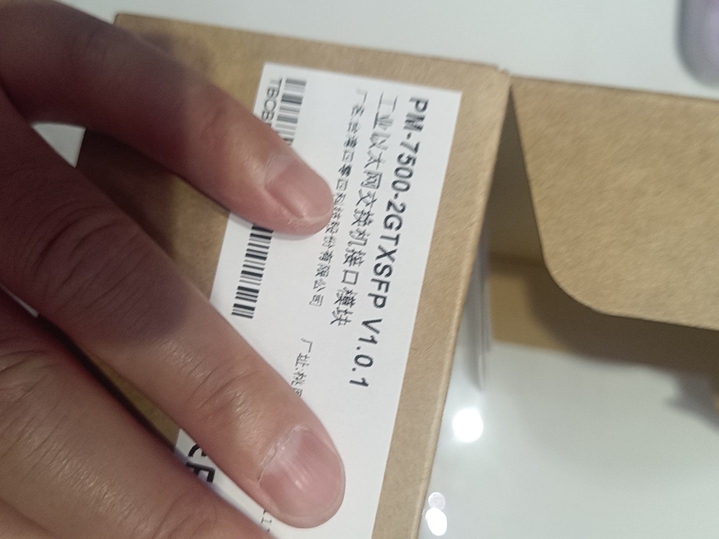 摩莎 MOXA PM-7500-2GTXSFP 千兆接口模块