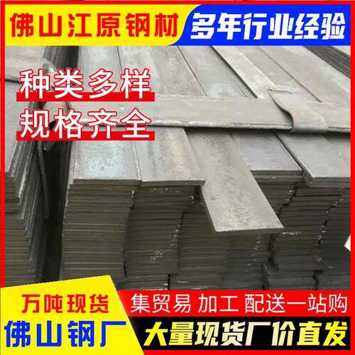 佛山304不锈钢扁钢工业面不锈钢扁条建筑工程不锈钢扁钢现货