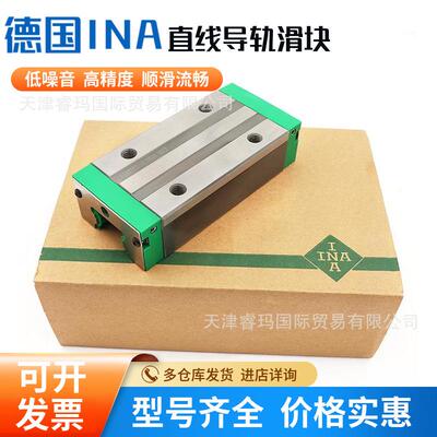 KWVE20B-S KWVE20-BHL KWVE20-B-ESC- G3V1 G2V2导轨滑块INA现货