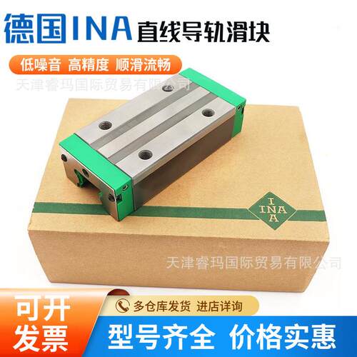 KWVE20B-S KWVE20-BHL KWVE20-B-ESC- G3V1 G2V2导轨滑块INA现货