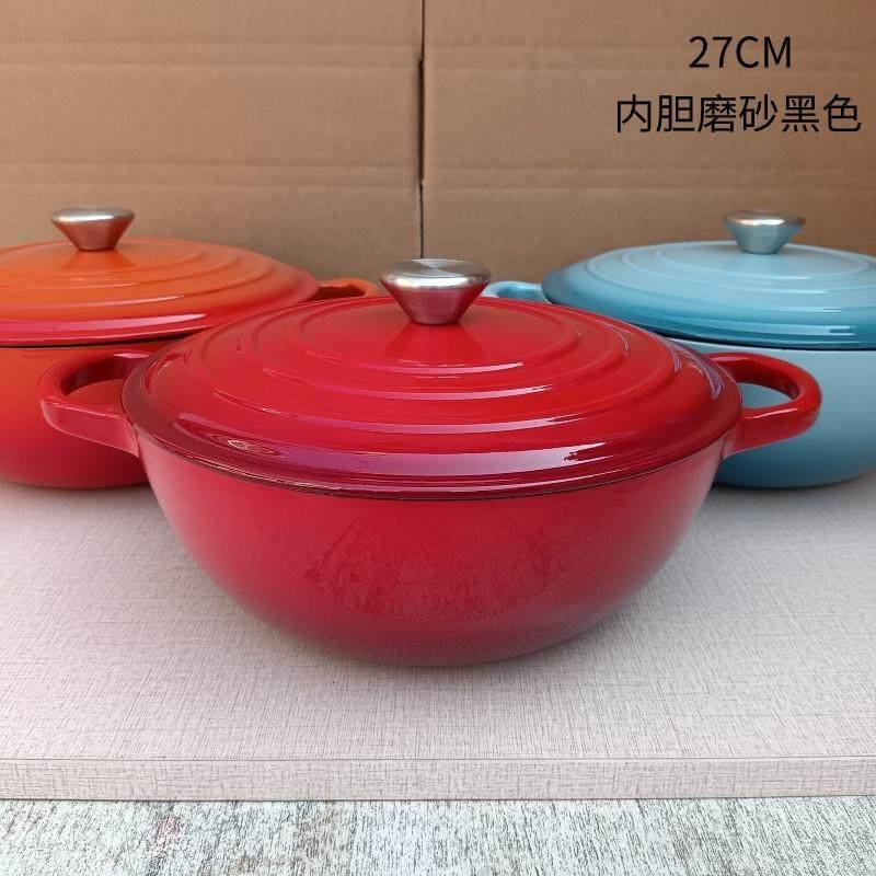 27cm妈咪锅珐琅锅铸铁锅搪瓷锅炖锅家用多功能煲汤锅焖炖锅不粘锅