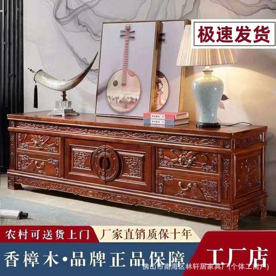香樟木电视柜客厅小户型组合新中式雕花伸缩地柜古典实木电视柜