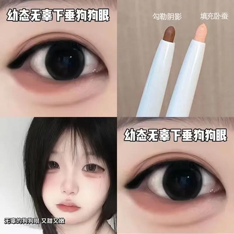粉嫩小哭包！妈生卧蚕笔哑光珠光提亮修容化妆眼线胶笔下至卧蚕笔