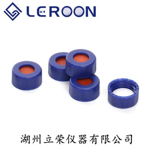 2ml透明棕色微量焊接融合尖底进样瓶 250ul内插管圆锥体样品瓶
