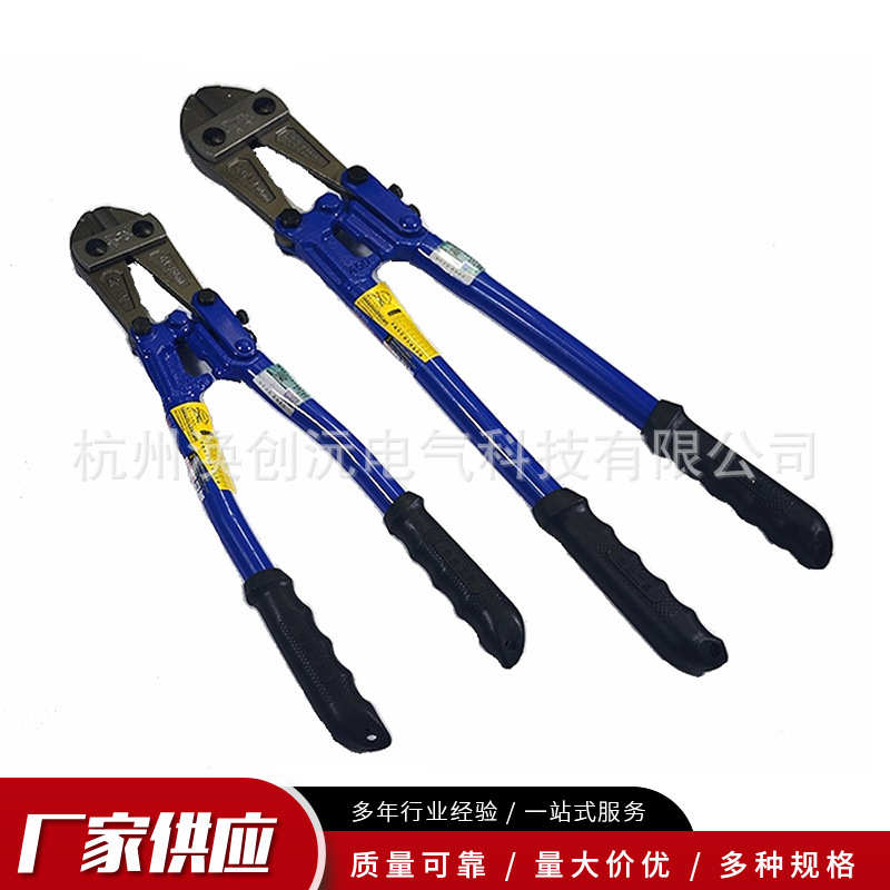 通用大剪刀链条剪导线剪钢筋剪断线钳剪钢绞线导线链条式剪刀